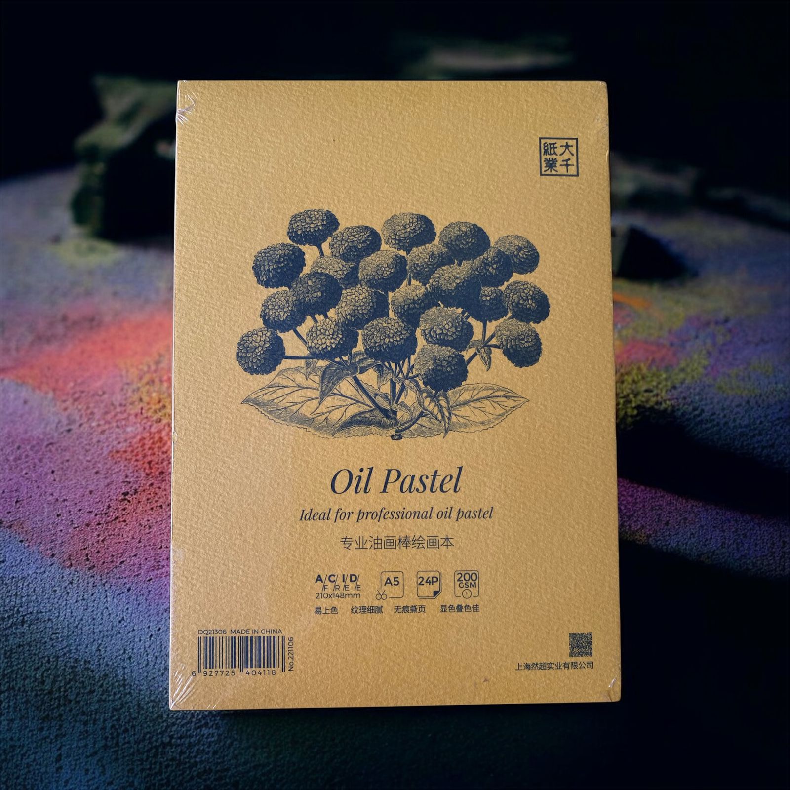 Sketch Pad Oil Pastel 200 Grams Acid Free 24 Pages