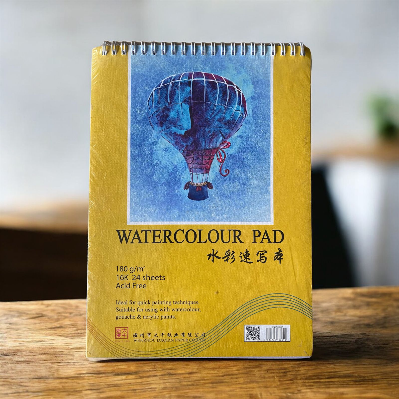 Water Color Pad 180 Grams 16 k 24 Sheets