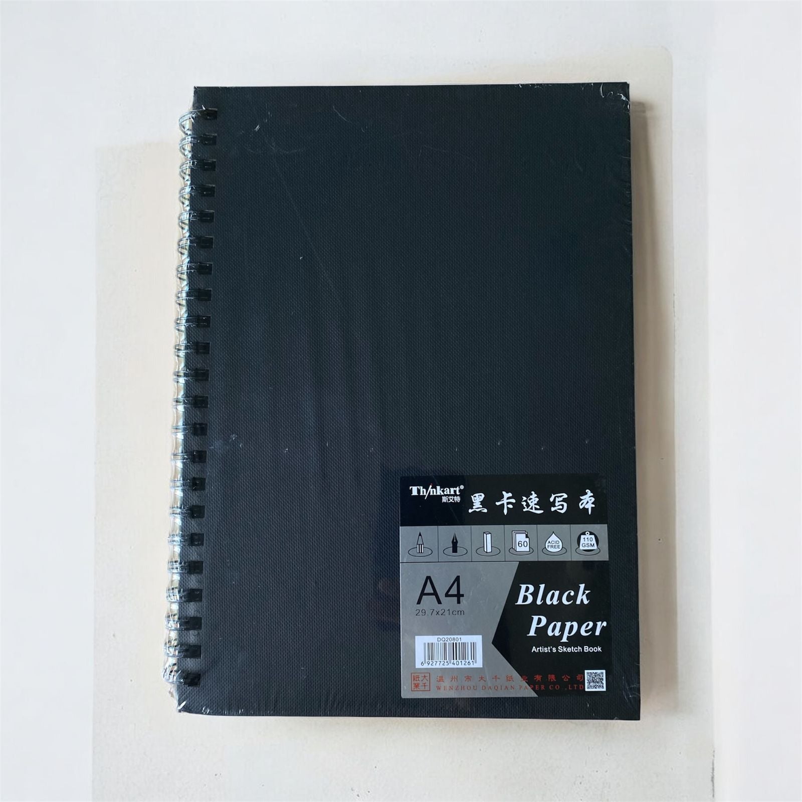 Black Sketch Pad 110 Gram Acid Free 60 Sheets