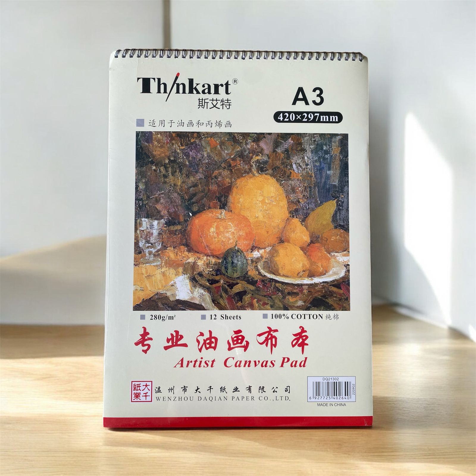 Canvas Pad A3 Size 280 Grams 12 Sheets 100% Cotton